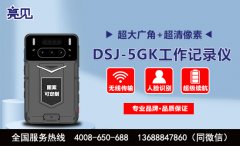 北京某廣場(chǎng)送外賣(mài)小哥被打 亮見(jiàn)多功能記錄儀全