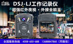 黑龍江哈爾濱國際機場與時俱進 配備亮見高清記