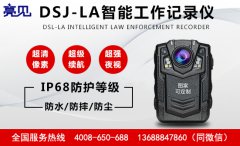 內(nèi)蒙古呼和浩特火車(chē)女子霸座 亮見(jiàn)現(xiàn)場(chǎng)記錄儀記