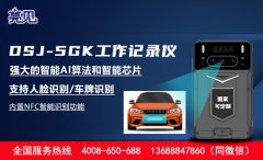 河南鄭州海事漁政聯(lián)合制定海事行政亮見多功能