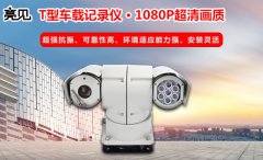 亮見車載執(zhí)法記錄儀幫助四川交警打擊非機(jī)動車違法行駛