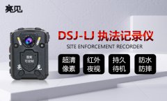 四川城管科學(xué)使用高清執(zhí)法記錄儀為執(zhí)法糾葛提供根據(jù)