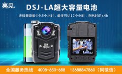 云南昆明民警佩戴高清執(zhí)法記錄儀維護(hù)道路交通