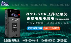 浙江杭州交警大隊配上智能執(zhí)法記錄儀切實整改執(zhí)勤執(zhí)法突出問題