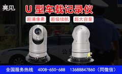 廣東廣州某餐飲店偷倒廚余垃圾，城管用高清布控球破案