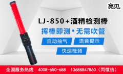 亮見高清工作記錄儀浙江杭州稅務(wù)工作好幫手