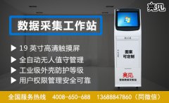 四川成都亮見數(shù)據(jù)采集工作站，可多臺執(zhí)法儀同