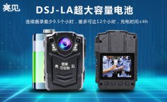 浙江杭州物業(yè)安保配備百臺工作記錄儀用于社區(qū)服務(wù)