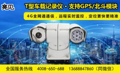 浙江杭州運(yùn)政執(zhí)法單位配備亮見車載云臺工作記錄儀規(guī)范執(zhí)法工作