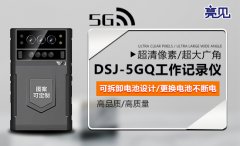 寧夏銀川公安進(jìn)購5G執(zhí)法記錄儀,減少糾紛提升形