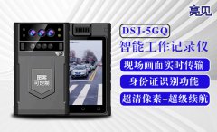  陜西西安交警強(qiáng)化執(zhí)法記錄儀使用制度，落實(shí)執(zhí)