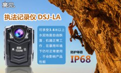  陜西城管出新規(guī)定，執(zhí)法上崗必須攜帶工作記錄