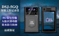 云南昆明使用亮見數據立式采集工作站提高執(zhí)法效率