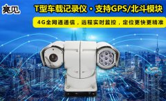 陜西西安交警開(kāi)展執(zhí)法規(guī)范化及亮見(jiàn)車(chē)載云臺(tái)執(zhí)法記錄儀的使用培訓(xùn)
