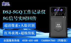 河南鄭州衛(wèi)生監(jiān)督亮見現(xiàn)場(chǎng)工作記錄儀助力防控監(jiān)督