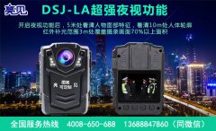 山西太原監(jiān)督局啟用亮見防爆工作記錄儀全力提高工作質(zhì)量