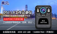寧夏銀川轄區(qū)市監(jiān)局配備亮見現(xiàn)場工作記錄儀監(jiān)督檢查