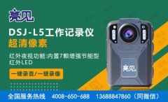 河北石家莊交通運(yùn)輸配備亮見鐵路工作記錄儀 踐行全過程記錄