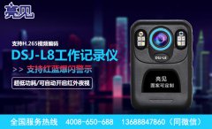 交警嗑瓜子被停職 河南鄭州交警論使用亮見電力工作記錄儀文明執(zhí)勤
