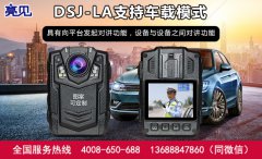 西藏拉薩航空部亮見礦用本安型記錄儀加強對空鬧監(jiān)管