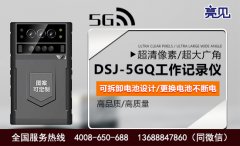 河南鄭州養(yǎng)老機(jī)構(gòu)采購(gòu)亮見(jiàn)供電服務(wù)記錄儀提高服務(wù)水平
