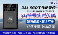 廣西南寧客戶禮物盒里放亮見(jiàn)供電服務(wù)記錄儀拍下愛(ài)情瞬間