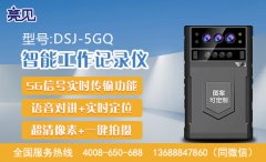 山西太原某記者配帶亮見鐵路工作記錄儀巧妙現(xiàn)場取證
