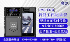 廣西南寧水政監(jiān)察大隊配備亮見巡檢工作記錄儀進(jìn)行監(jiān)督