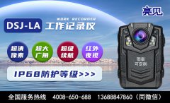 內(nèi)蒙古呼和浩特交警部門積極組織亮見防爆記錄儀使用培訓(xùn)考試