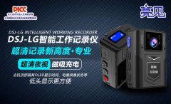山西太原某燃?xì)夤居昧烈姽╇姺?wù)工作記錄儀維護(hù)權(quán)益